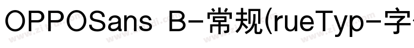 OPPOSans B-常规(rueTyp字体转换